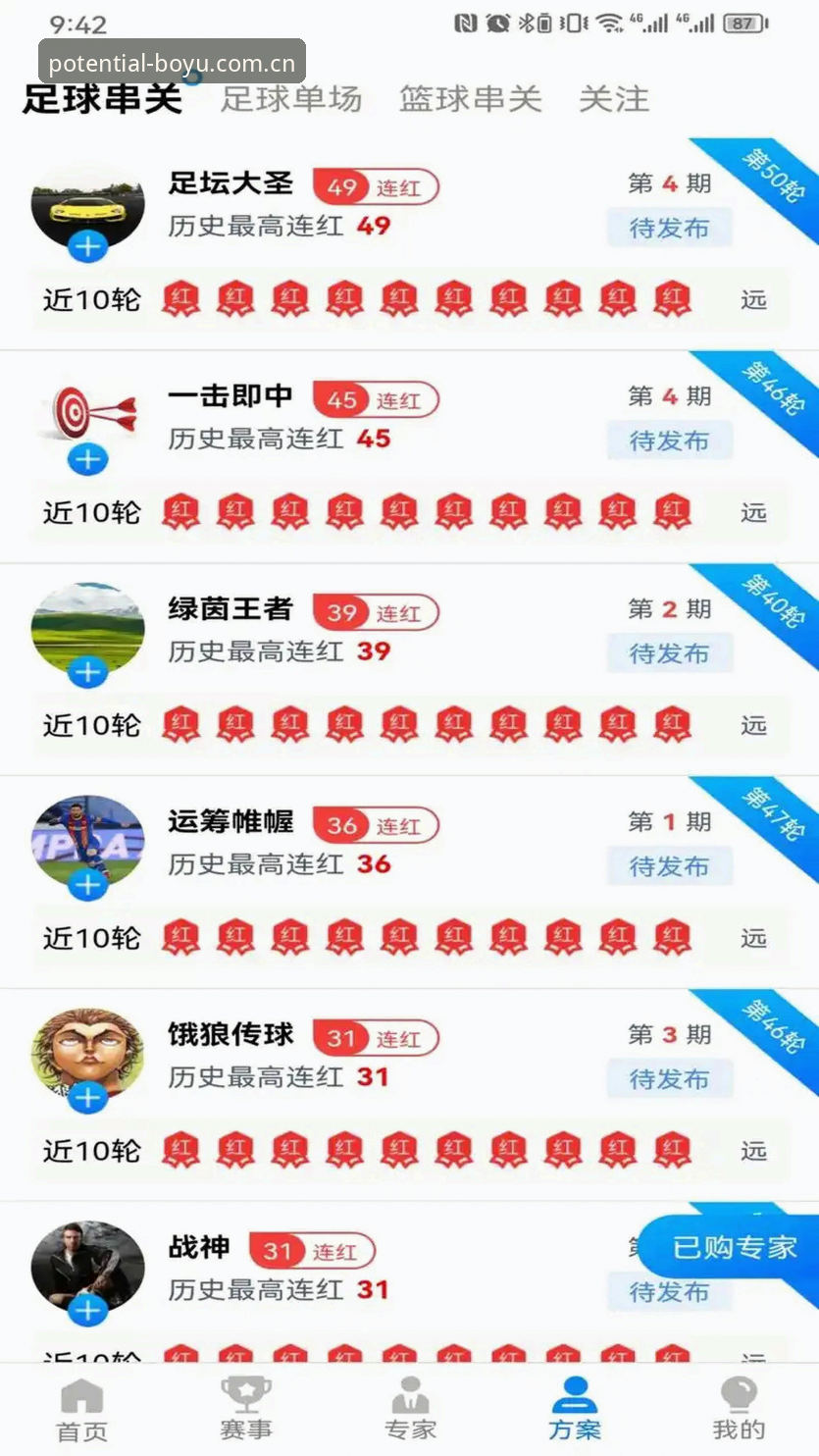 博鱼体育综合平台使用教程：从注册到玩的完整操作指南