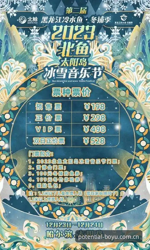博鱼体育综合平台用户评价与官方下载完整指南