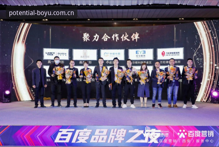 博鱼体育综合使用教程：从注册到优惠活动的完整操作指南