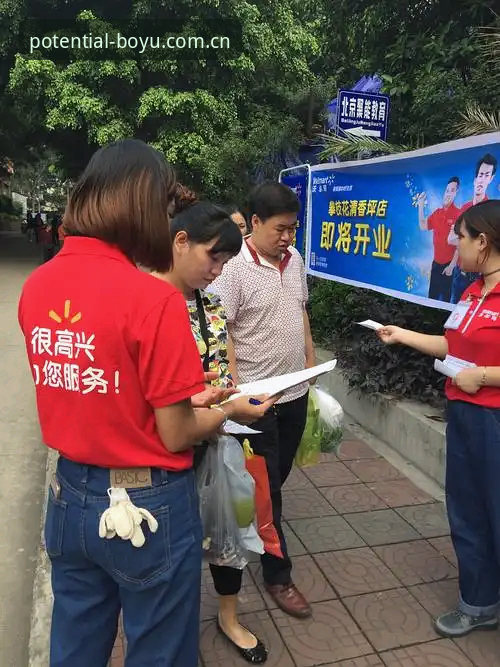 博鱼体育综合使用教程：从注册到优惠活动的完整操作指南