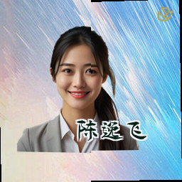 陈逸飞